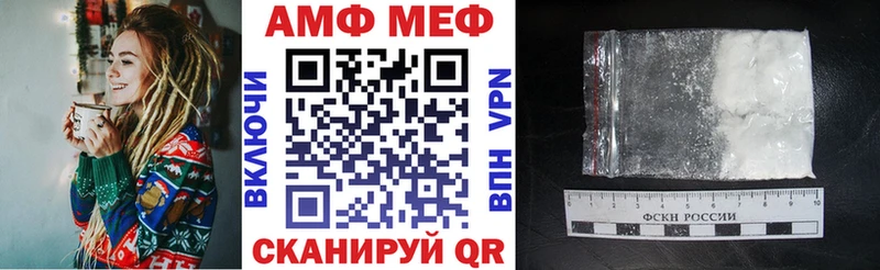 Амфетамин Розовый  Торопец 