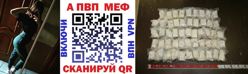 Alpha PVP Соль  Торопец 