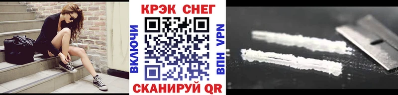 Кокаин 99%  Торопец 