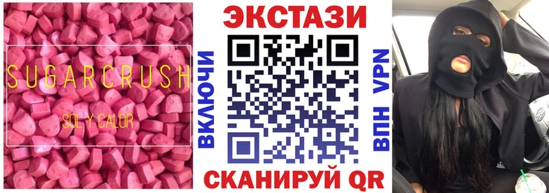 дарнет шоп  Торопец  kraken   Экстази Дубай 
