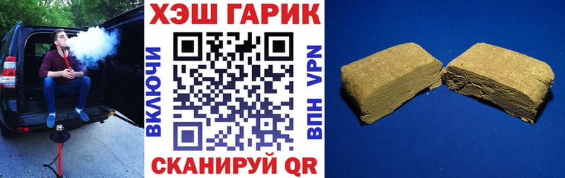 закладка  Торопец  Гашиш гарик 