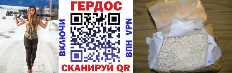 закладка  Торопец  Героин белый 