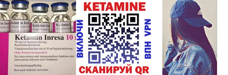 закладка  Торопец  Кетамин ketamine 