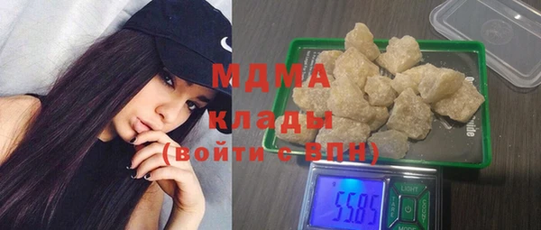 MDMA Навашино