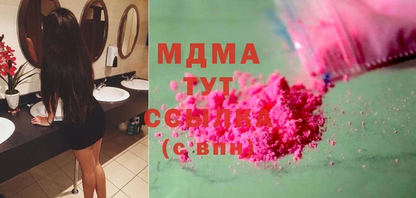 амф Кинешма