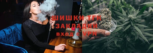 винт Михайловка