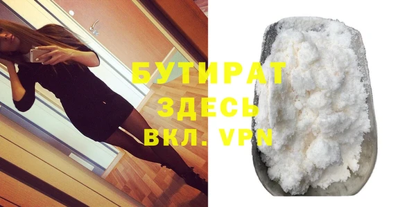 MDMA Навашино