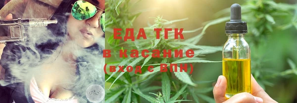амфетамин Кодинск