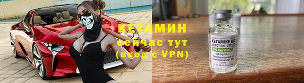 амфетамин Кодинск