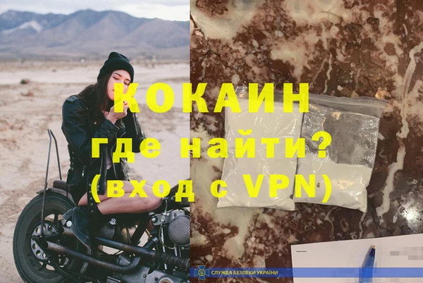 MDMA Навашино