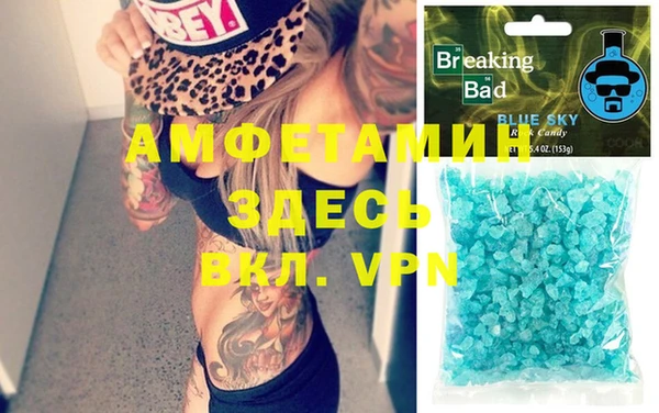 MDMA Навашино