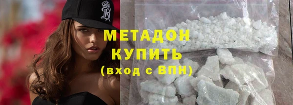наркотики Наволоки