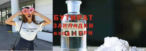 трава Надым
