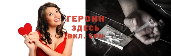 MDMA Навашино