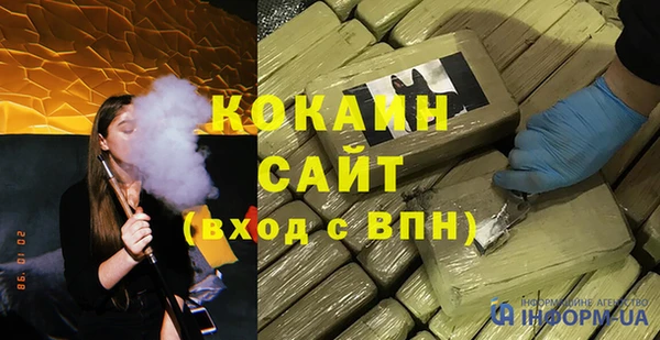 наркотики Наволоки