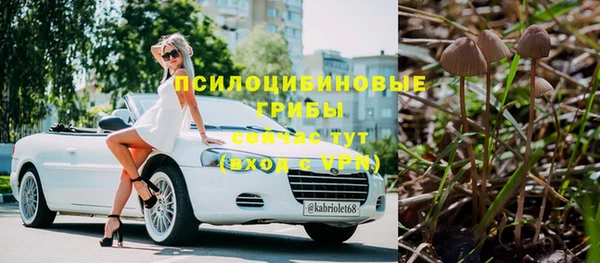 MDMA Навашино