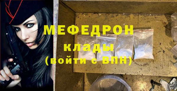 амфетамин Кодинск