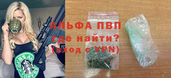 трава Надым