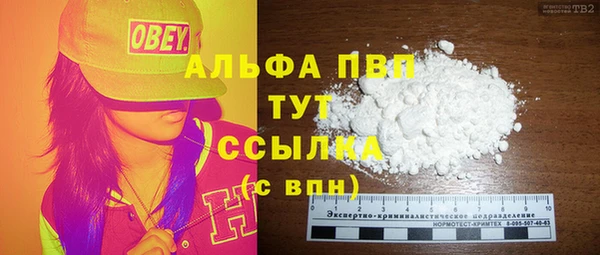 наркотики Наволоки