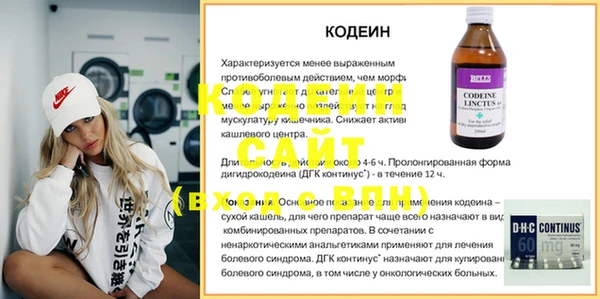 наркотики Наволоки