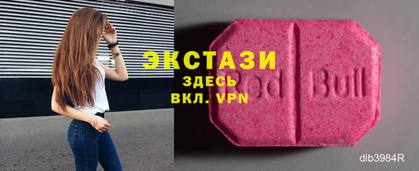 MDMA Навашино