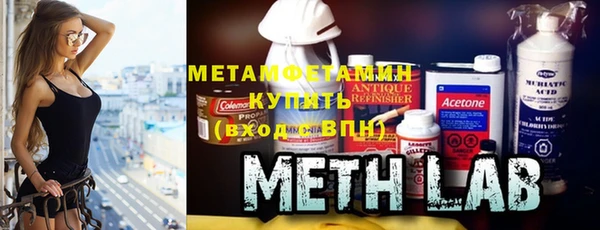 трава Надым