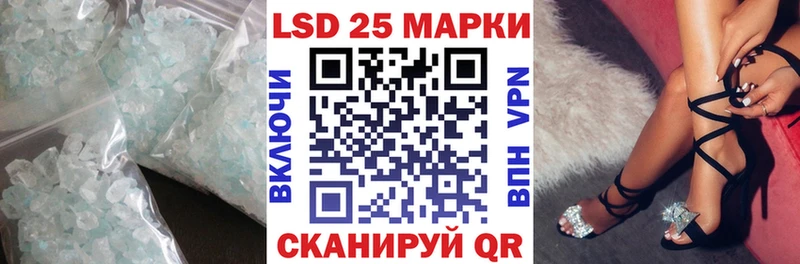Лсд 25 экстази кислота Торопец