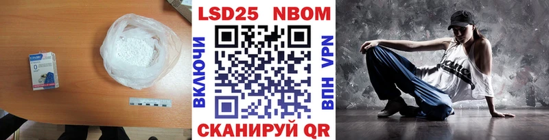 LSD-25 экстази ecstasy  KRAKEN зеркало  Торопец  это телеграм  наркошоп 