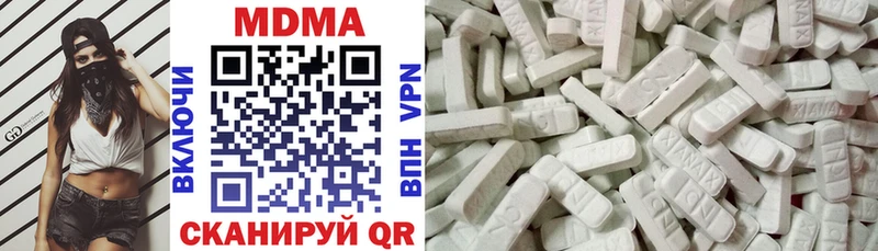 МДМА VHQ  кракен зеркало  Торопец 
