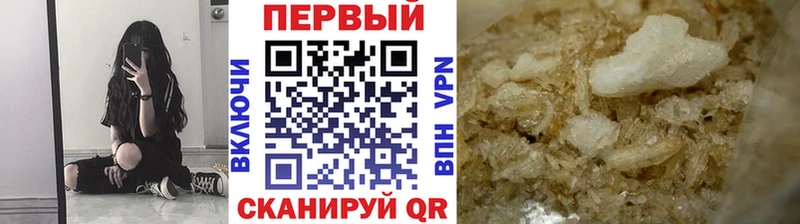 сколько стоит  shop телеграм  Первитин Methamphetamine  Торопец 