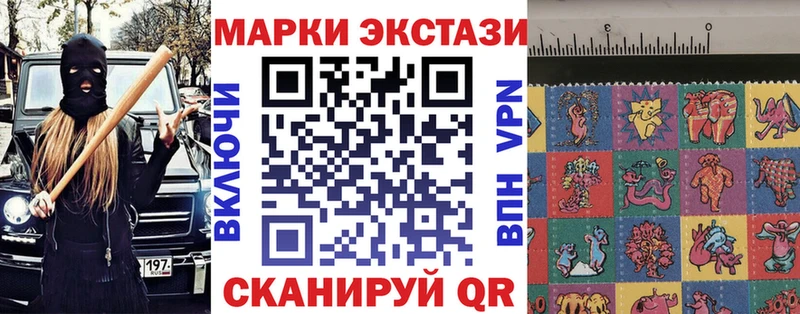 ссылка на мегу онион  цены наркотик  Торопец  Марки 25I-NBOMe 1500мкг 