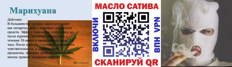 ТГК Wax Торопец