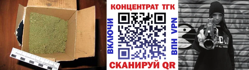 купить наркотик  Торопец  ТГК THC oil 
